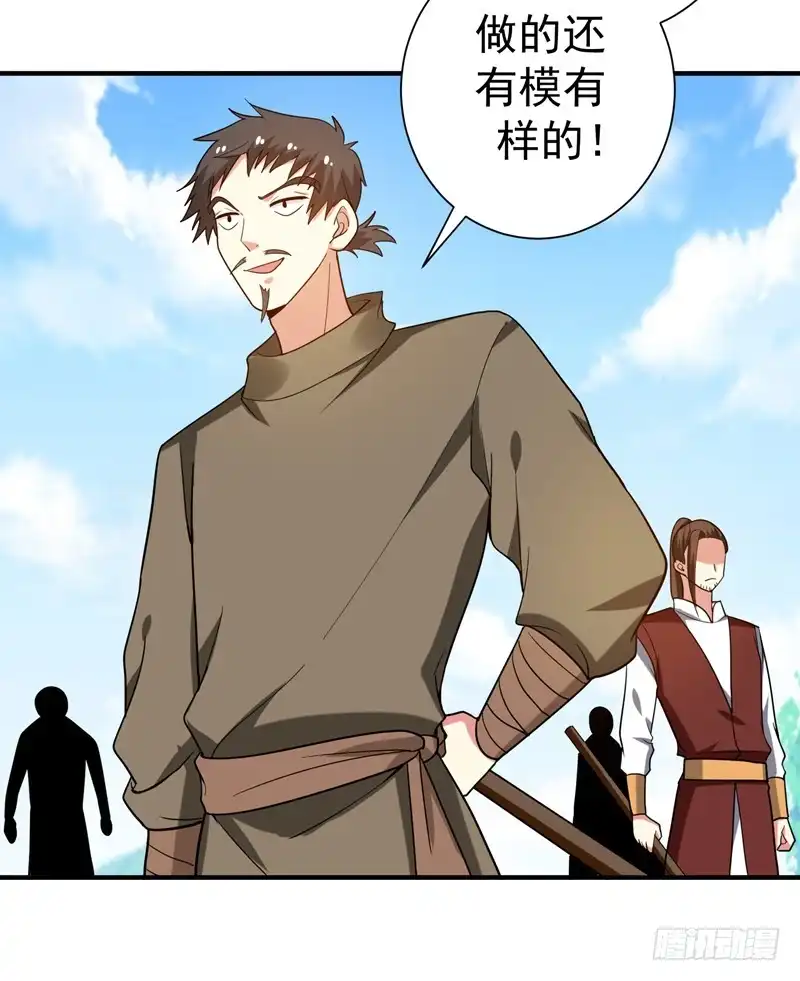 《暴力俏丫头》73 好好教训你！ 第10页