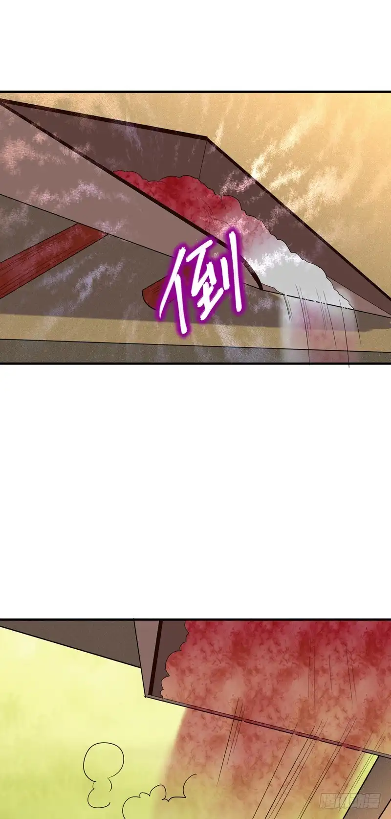 《暴力俏丫头》73 好好教训你！ 第23页