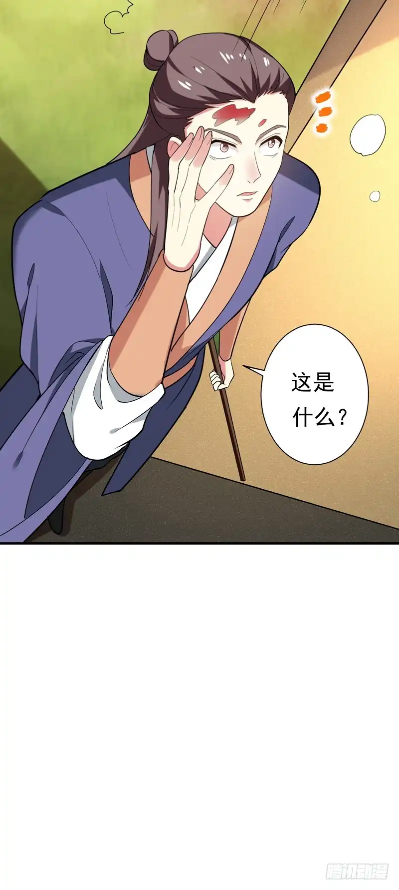 《暴力俏丫头》73 好好教训你！ 第24页