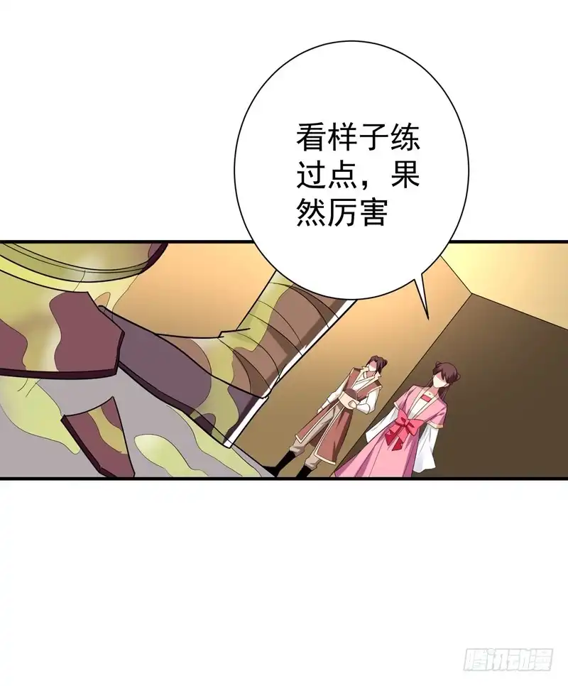 《暴力俏丫头》73 好好教训你！ 第37页