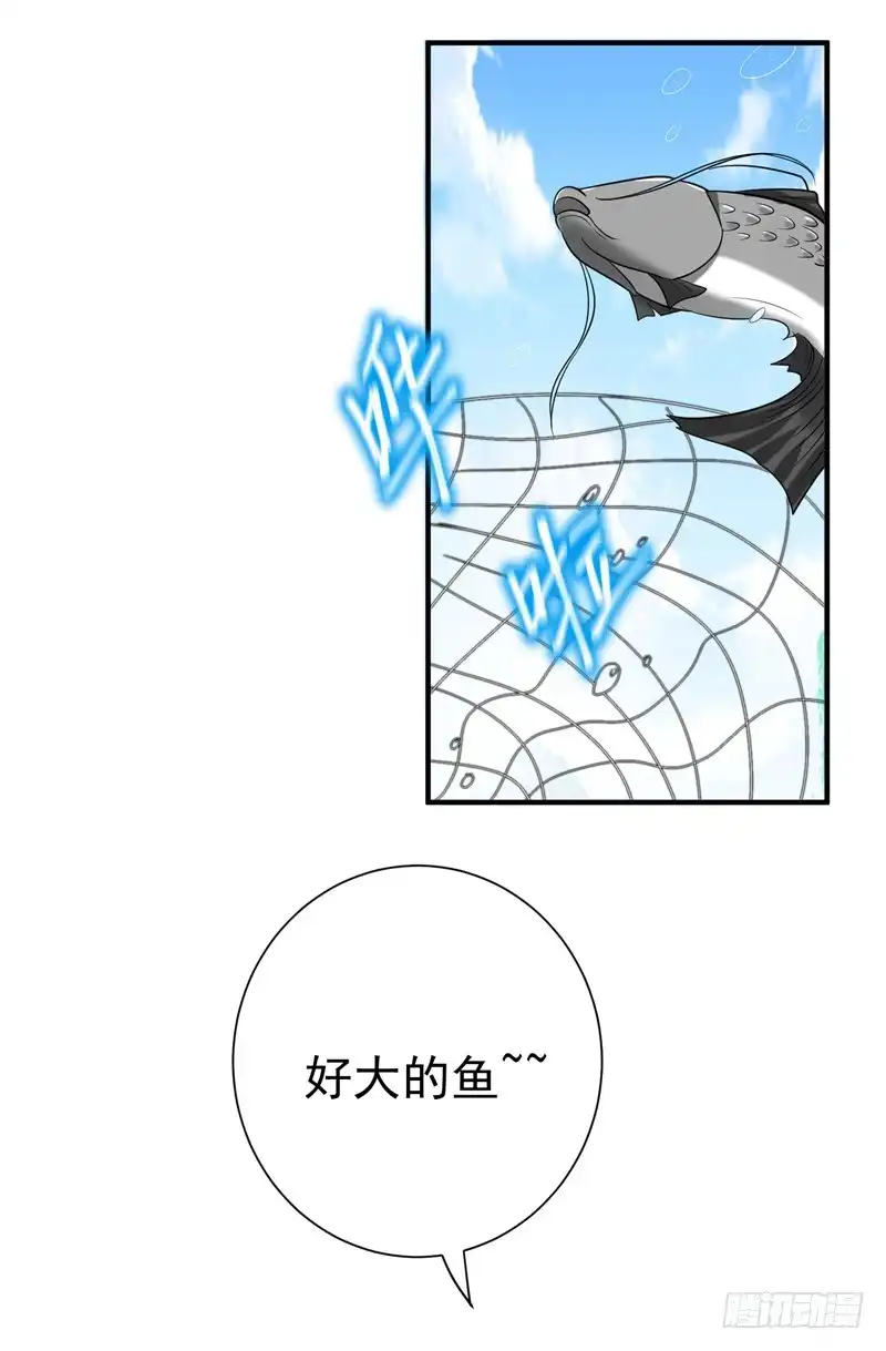 《暴力俏丫头》75 这地契是假的！ 第22页