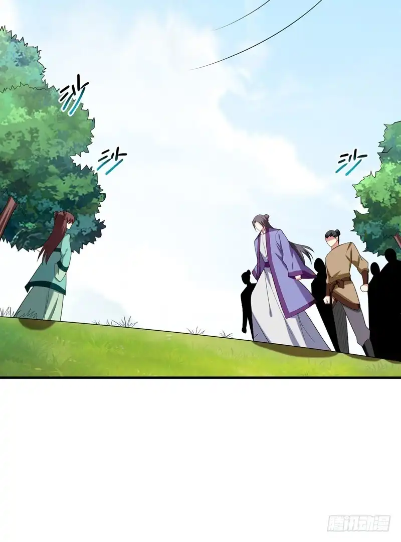 《暴力俏丫头》75 这地契是假的！ 第29页