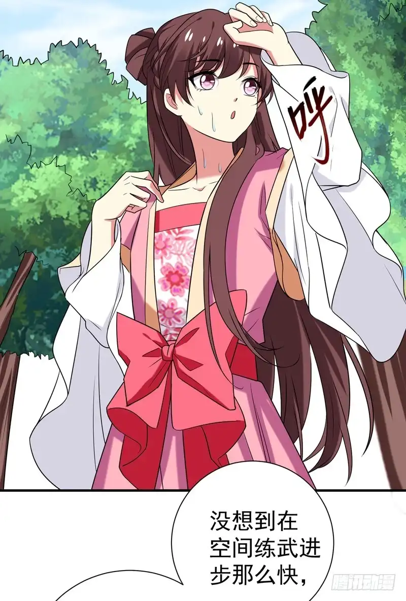 《暴力俏丫头》75 这地契是假的！ 第2页