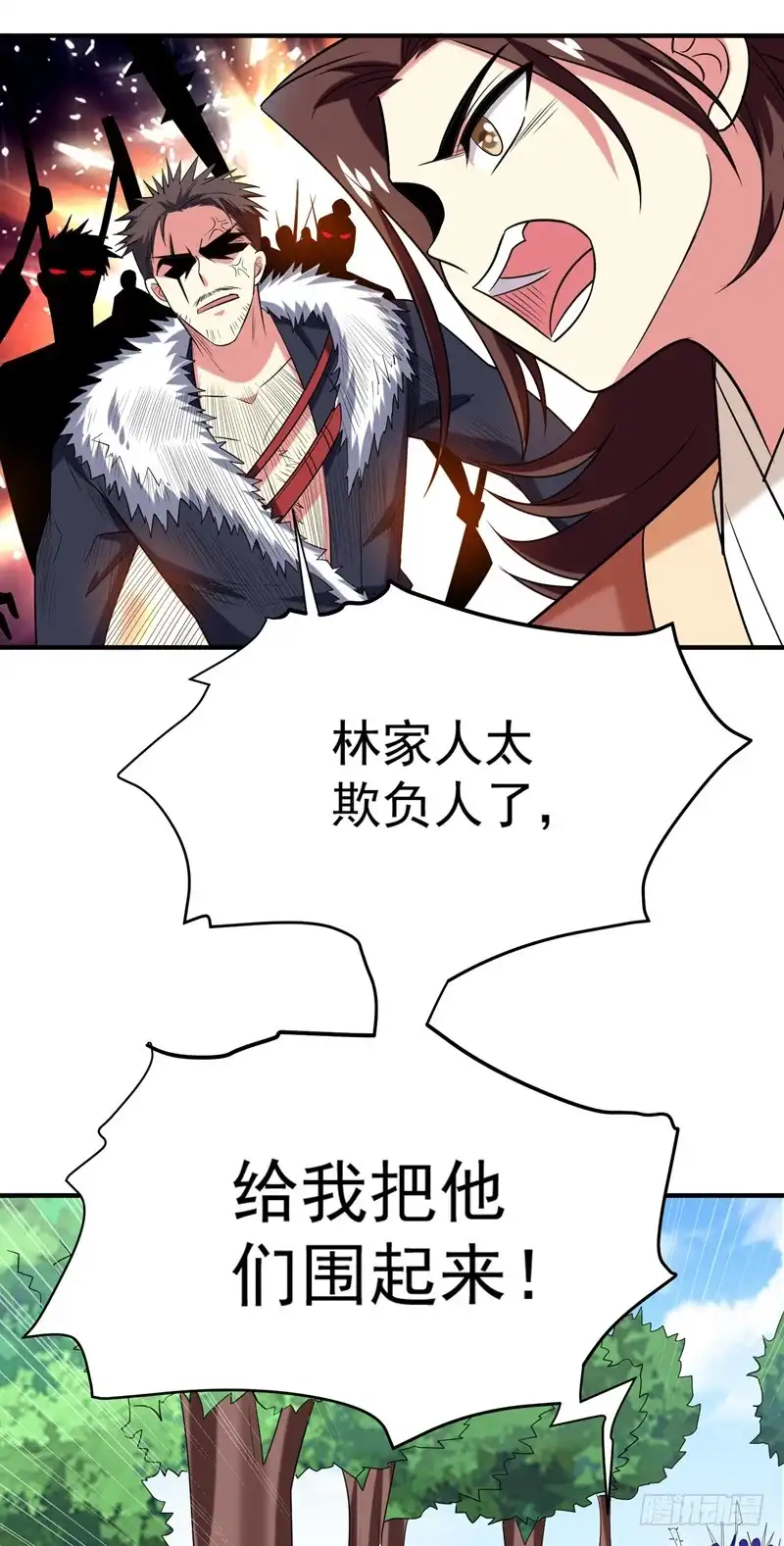 《暴力俏丫头》76 乡亲们给我上！ 第4页