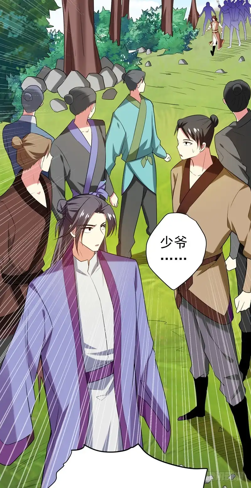 《暴力俏丫头》76 乡亲们给我上！ 第5页