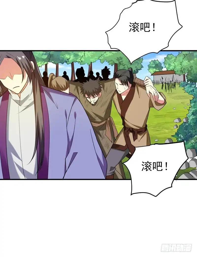 《暴力俏丫头》76 乡亲们给我上！ 第16页