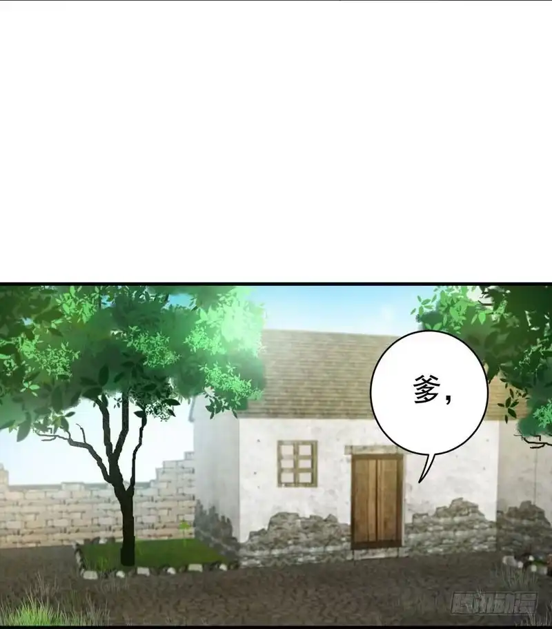 《暴力俏丫头》7 爹不愿分家？ 第28页