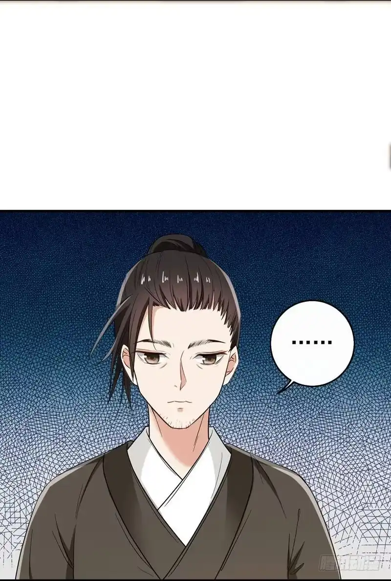 《暴力俏丫头》7 爹不愿分家？ 第19页