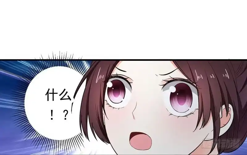 《暴力俏丫头》7 爹不愿分家？ 第23页