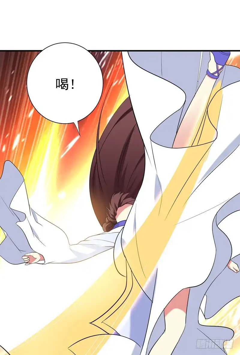 《暴力俏丫头》79 本女侠武功大成！ 第18页