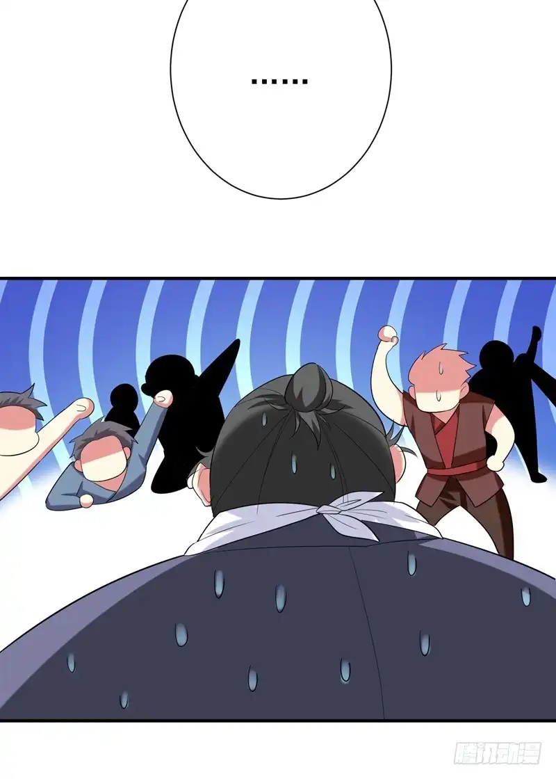 《暴力俏丫头》79 本女侠武功大成！ 第36页