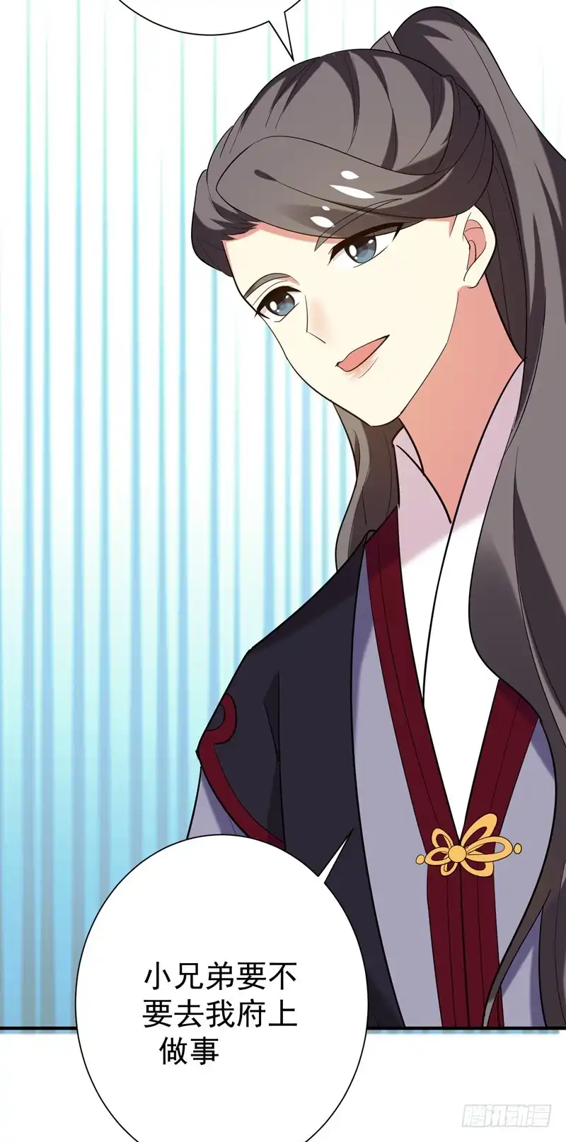 《暴力俏丫头》79 本女侠武功大成！ 第2页