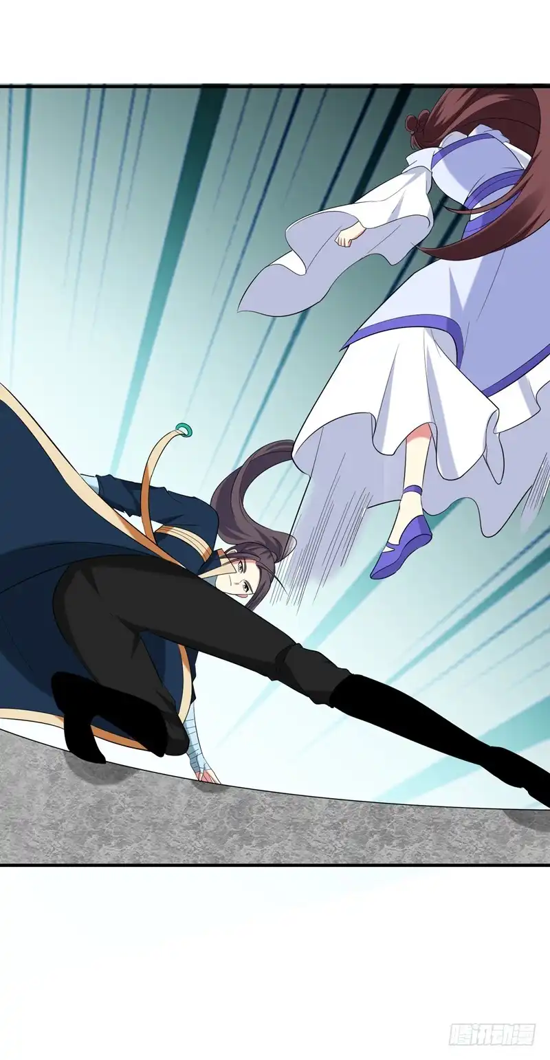 《暴力俏丫头》79 本女侠武功大成！ 第17页