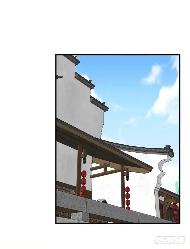 《暴力俏丫头》79 本女侠武功大成！ 第30页