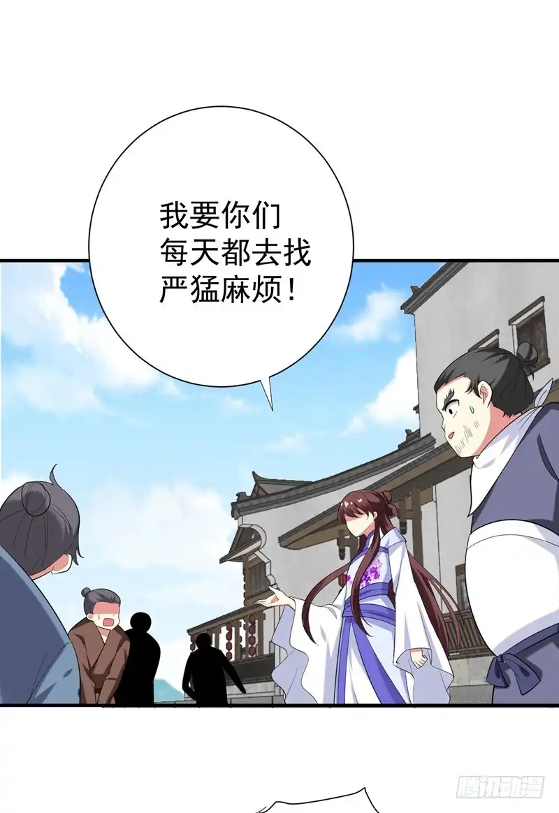 《暴力俏丫头》80 林晋回来了！ 第2页