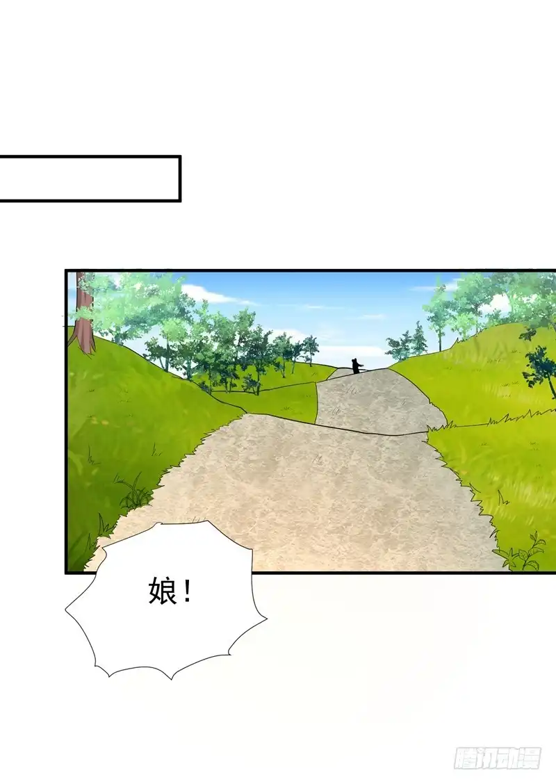 《暴力俏丫头》81 上辈子噩梦重演？ 第6页
