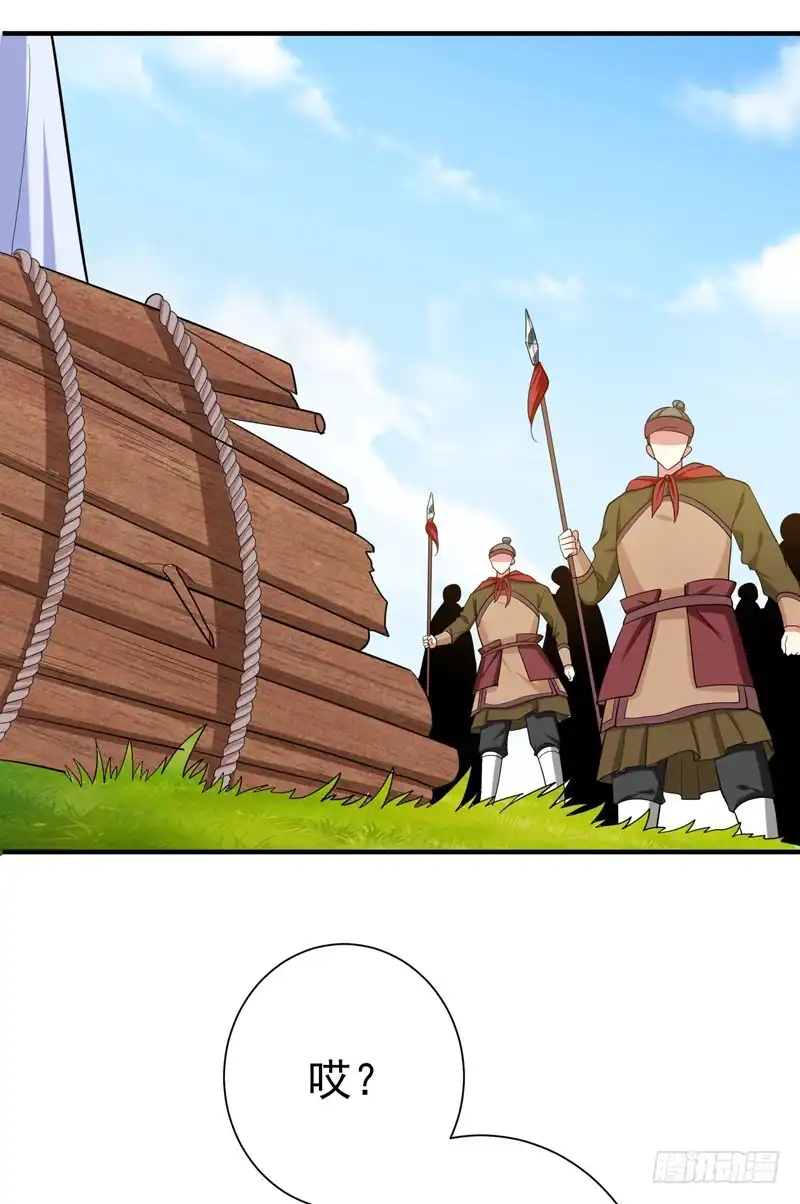 《暴力俏丫头》81 上辈子噩梦重演？ 第23页