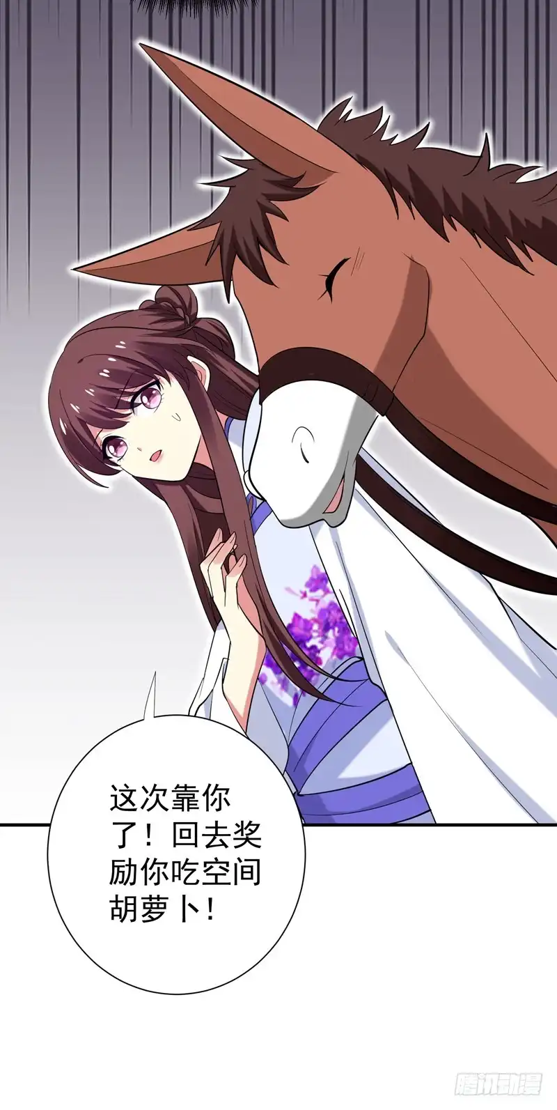 《暴力俏丫头》81 上辈子噩梦重演？ 第5页