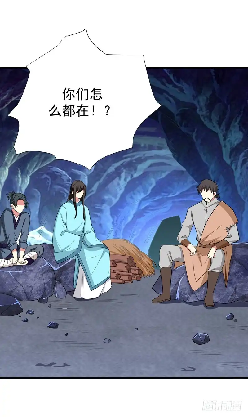 《暴力俏丫头》82 自家酒楼开起来！ 第9页