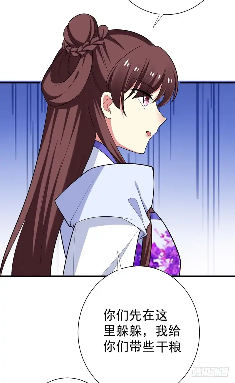 《暴力俏丫头》82 自家酒楼开起来！ 第11页