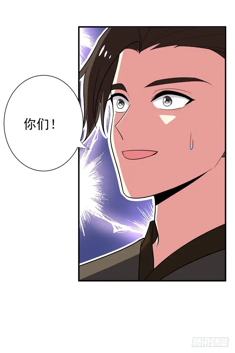 《暴力俏丫头》82 自家酒楼开起来！ 第8页