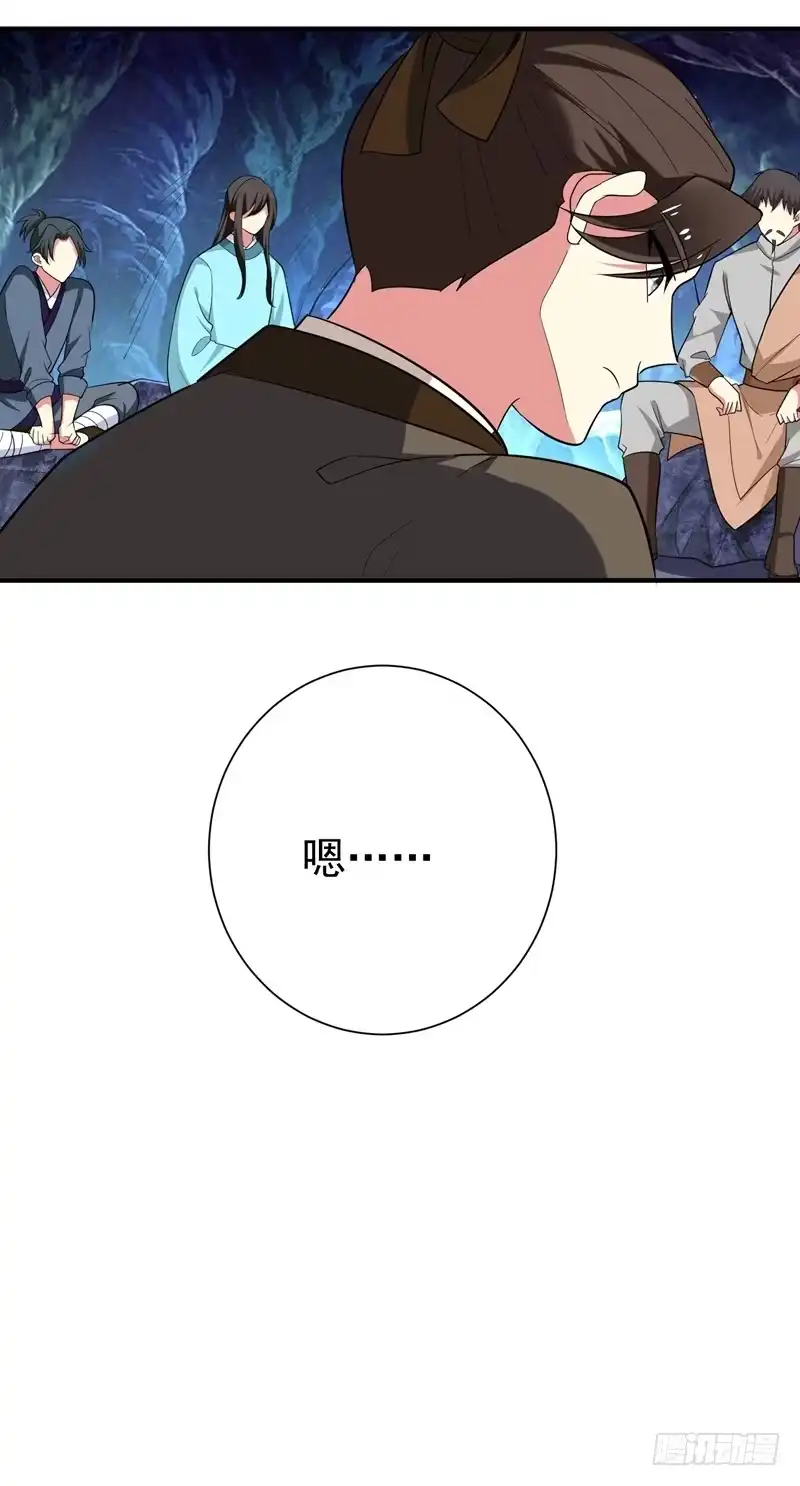 《暴力俏丫头》82 自家酒楼开起来！ 第13页