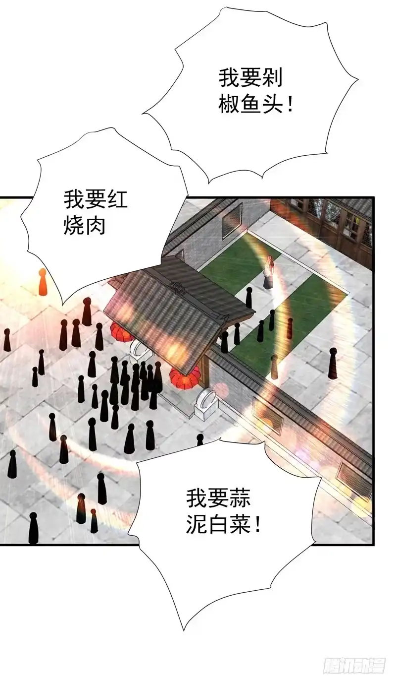 《暴力俏丫头》82 自家酒楼开起来！ 第37页