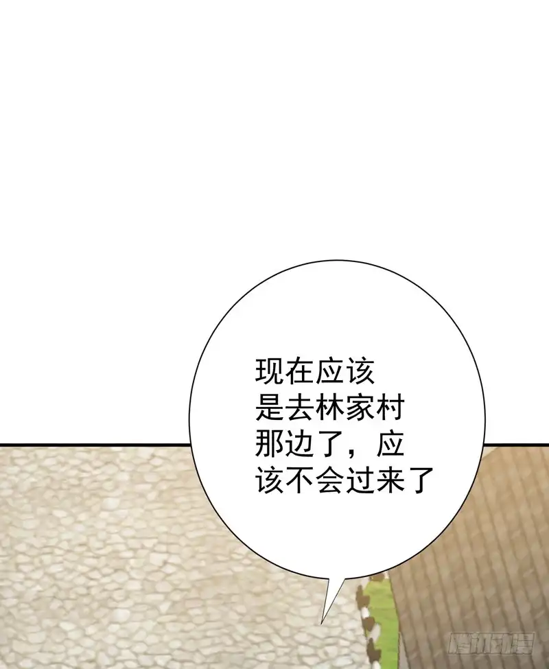《暴力俏丫头》82 自家酒楼开起来！ 第18页