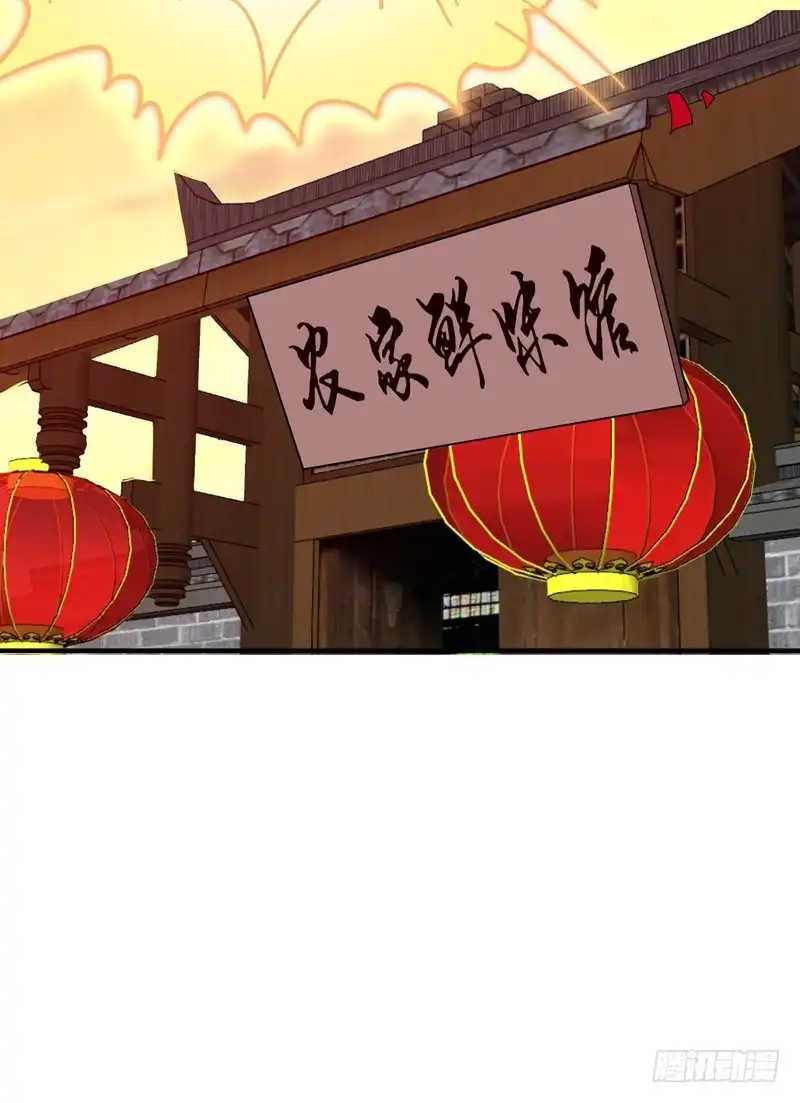 《暴力俏丫头》82 自家酒楼开起来！ 第30页