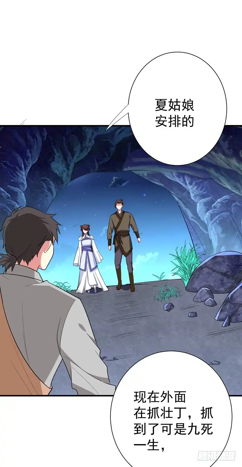 《暴力俏丫头》82 自家酒楼开起来！ 第10页