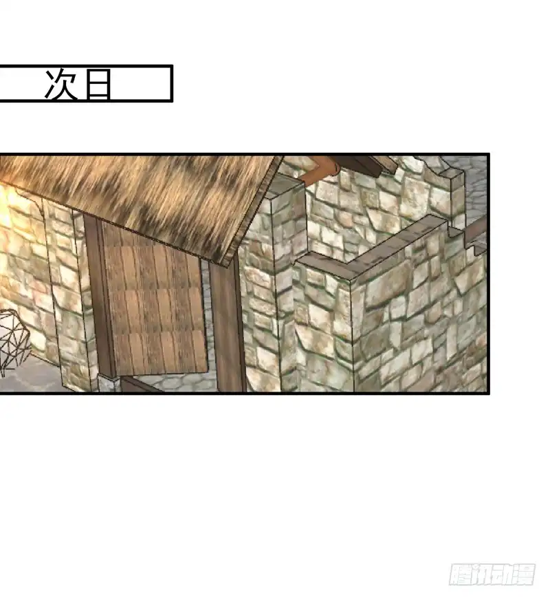 《暴力俏丫头》82 自家酒楼开起来！ 第14页