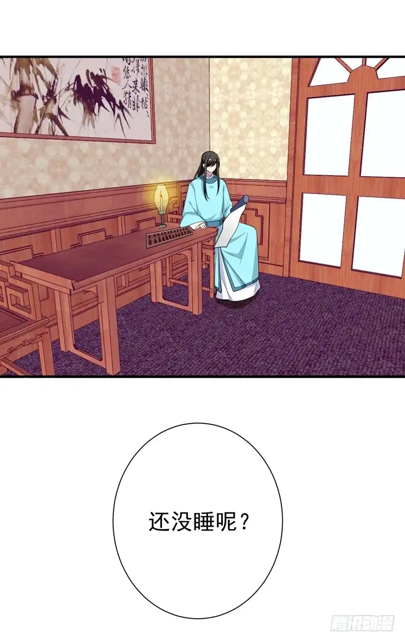 《暴力俏丫头》83 林晋，我来报答你 第7页