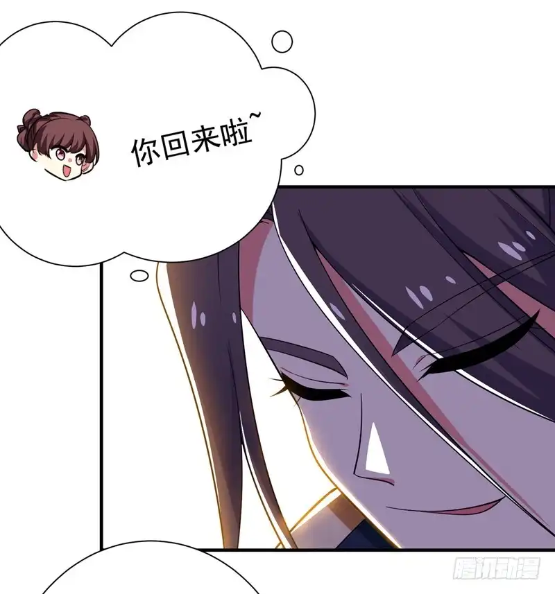 《暴力俏丫头》84 我不会再让你死了！ 第14页