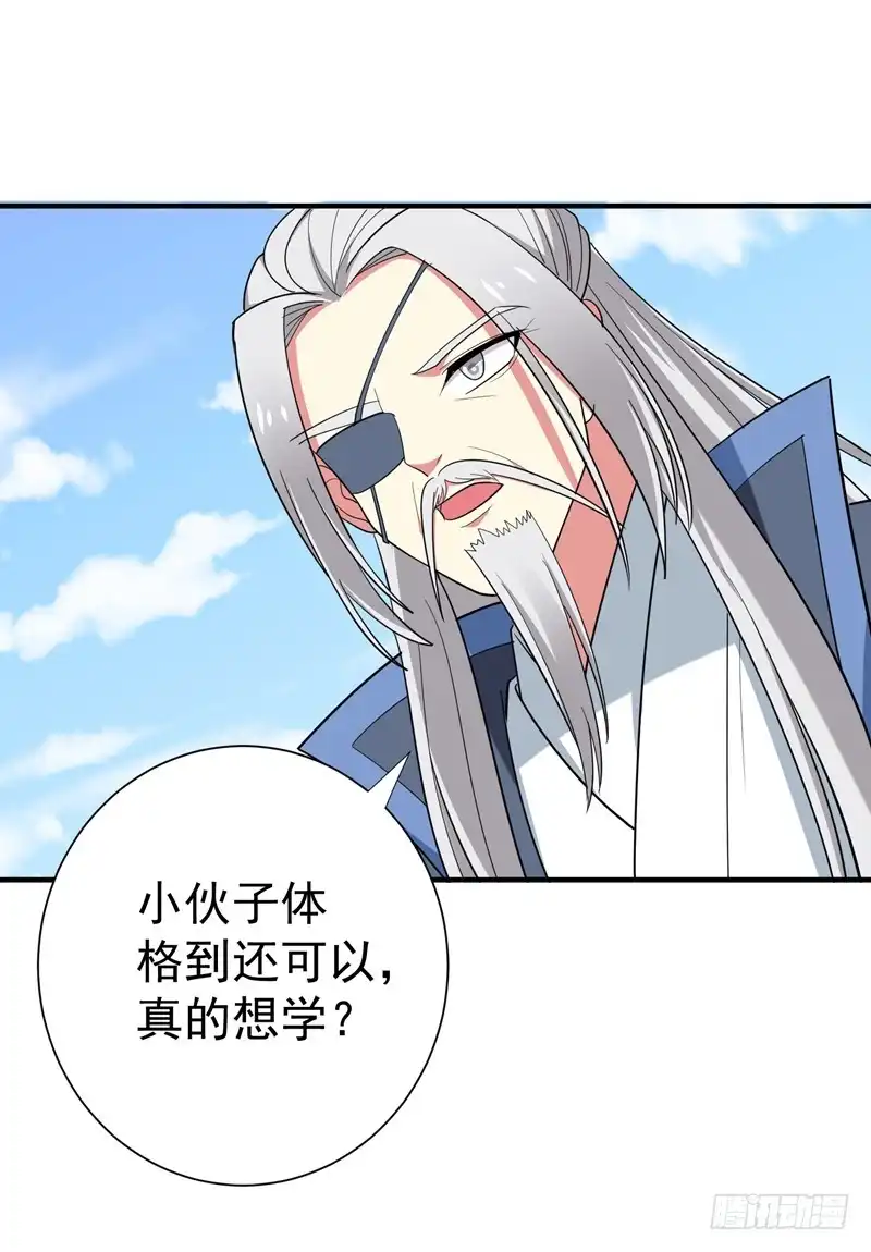 《暴力俏丫头》84 我不会再让你死了！ 第23页