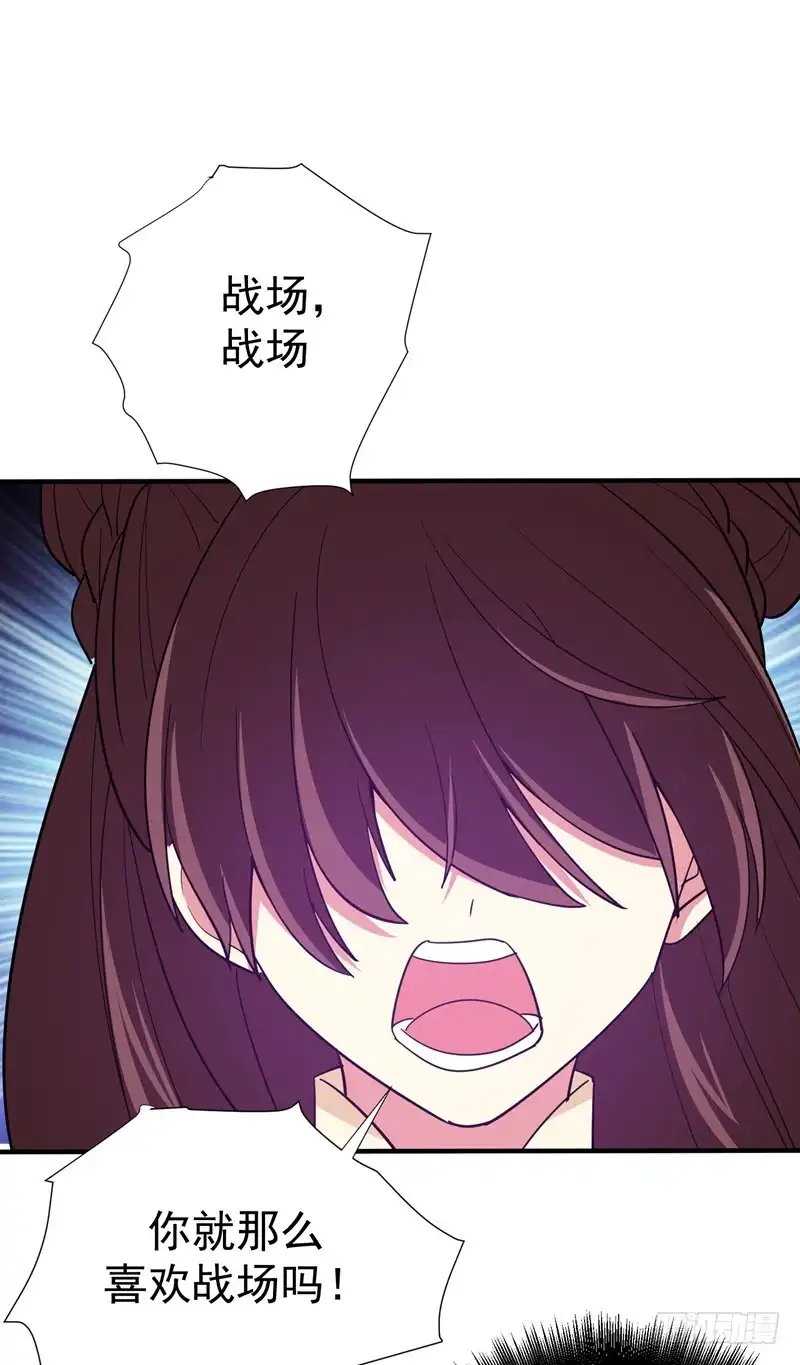 《暴力俏丫头》84 我不会再让你死了！ 第19页