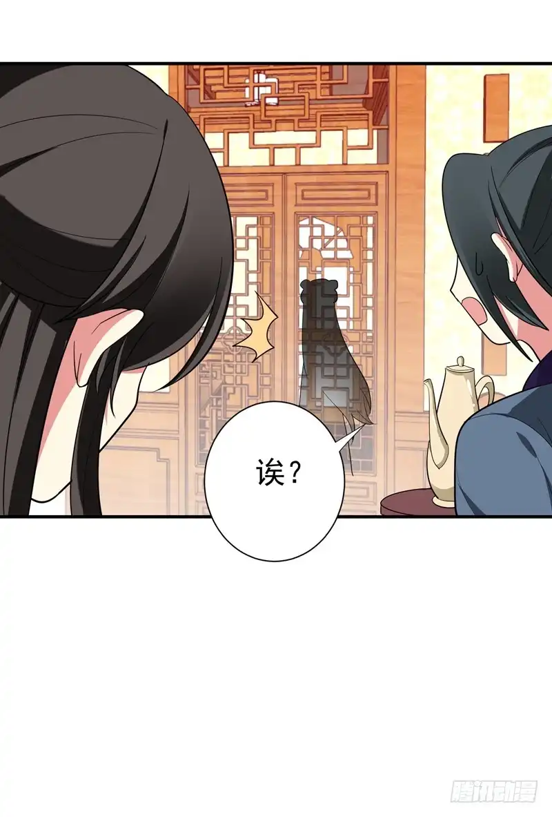 《暴力俏丫头》84 我不会再让你死了！ 第9页