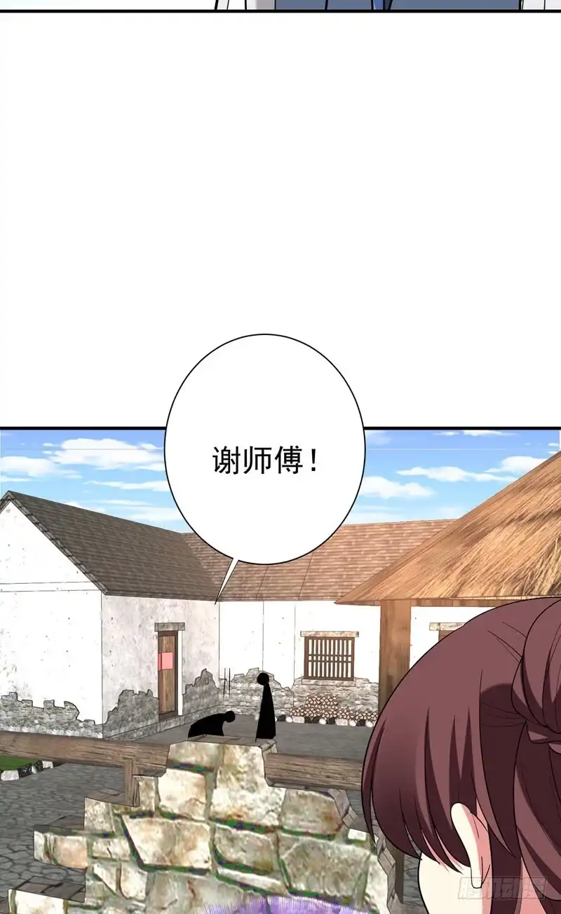 《暴力俏丫头》84 我不会再让你死了！ 第26页