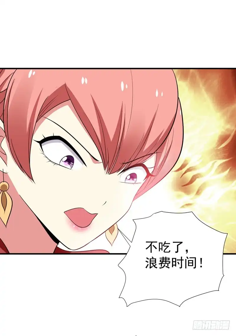 《暴力俏丫头》85 上辈子是你杀了我 第28页