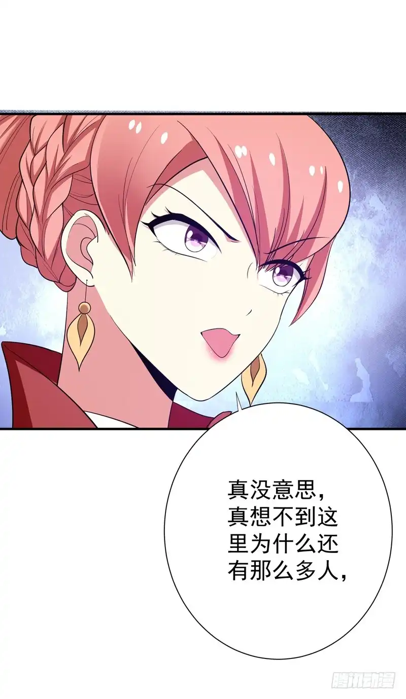 《暴力俏丫头》85 上辈子是你杀了我 第17页