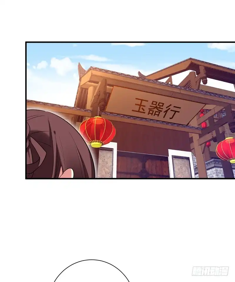 《暴力俏丫头》85 上辈子是你杀了我 第3页