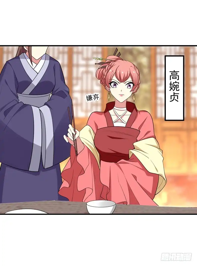 《暴力俏丫头》85 上辈子是你杀了我 第10页