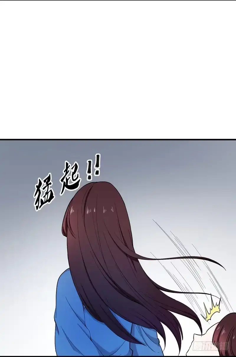 《暴力俏丫头》8 各房心思 第29页