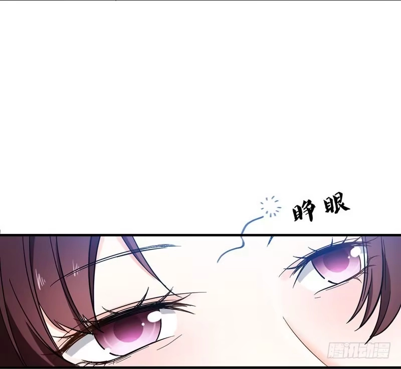 《暴力俏丫头》8 各房心思 第27页