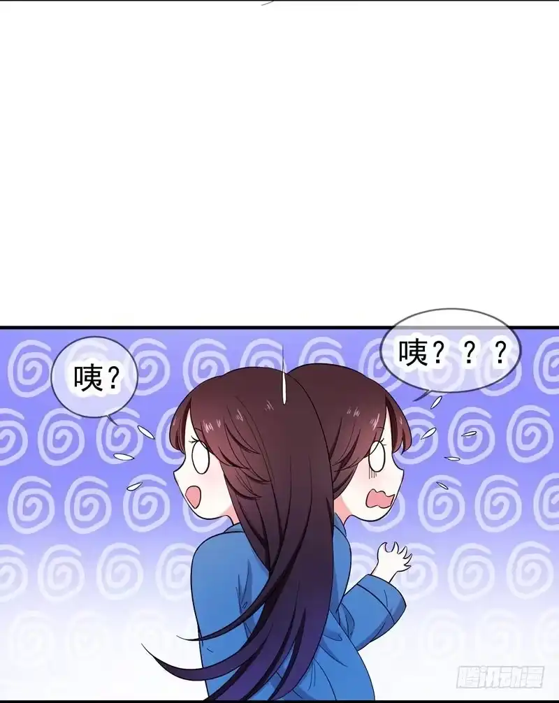 《暴力俏丫头》8 各房心思 第30页