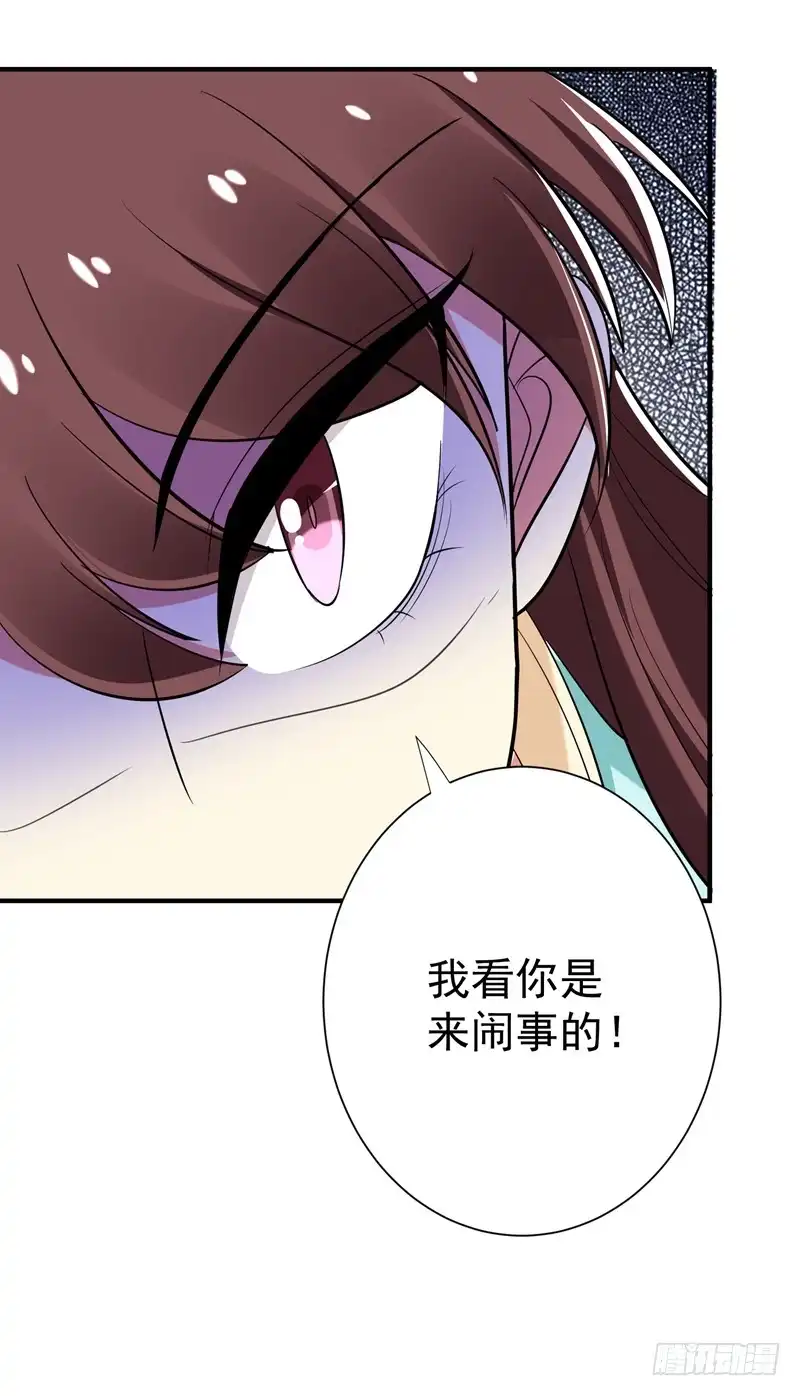 《暴力俏丫头》87 严猛英雄救美 第11页