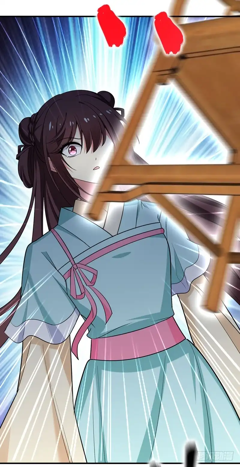 《暴力俏丫头》87 严猛英雄救美 第23页