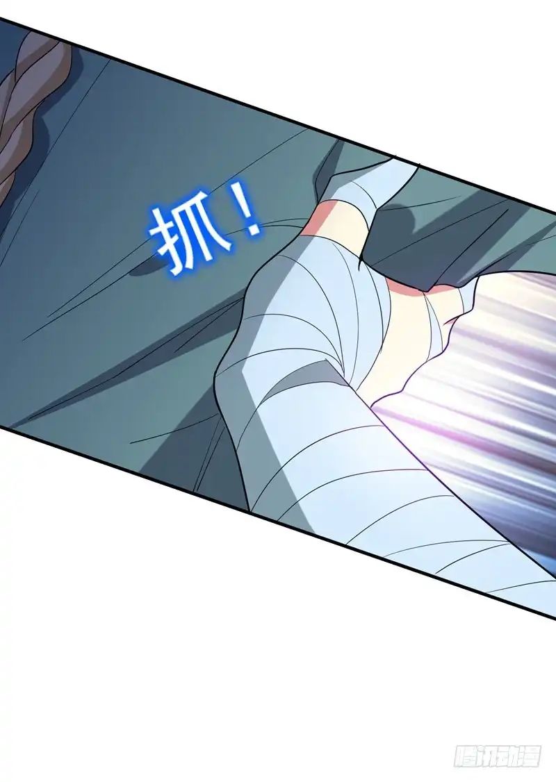 《暴力俏丫头》87 严猛英雄救美 第19页
