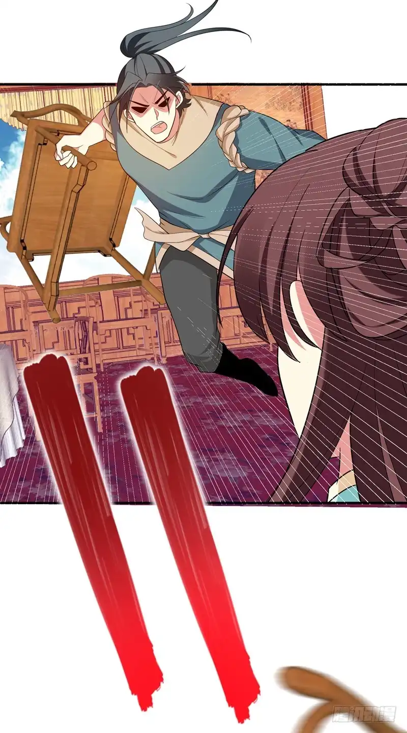 《暴力俏丫头》87 严猛英雄救美 第22页