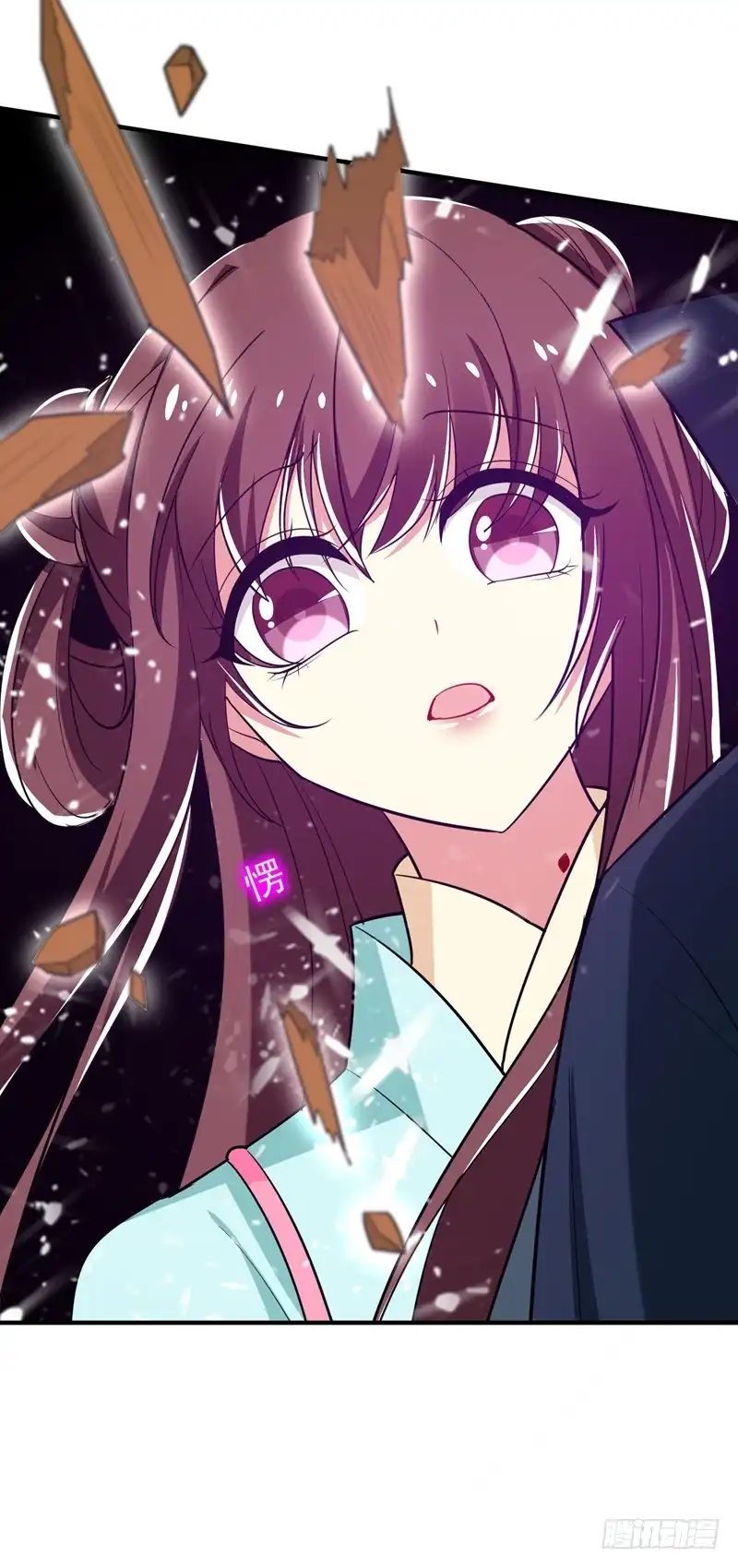 《暴力俏丫头》87 严猛英雄救美 第25页