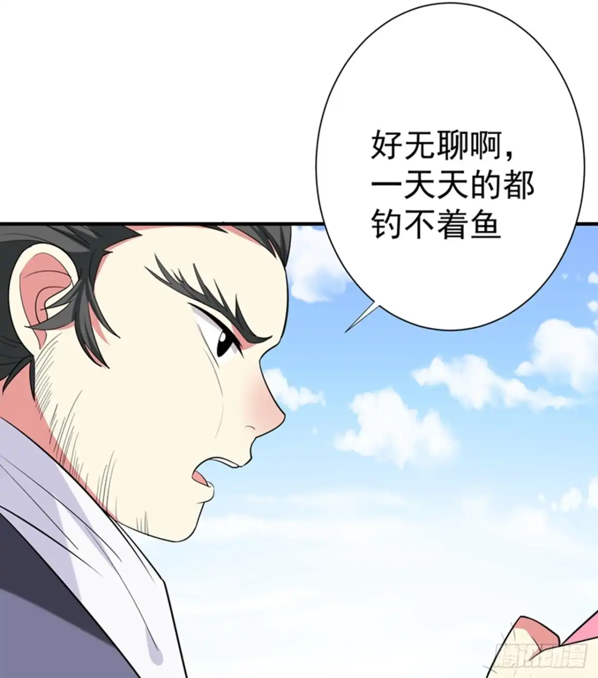 《暴力俏丫头》88 替我做事，不亏~ 第13页
